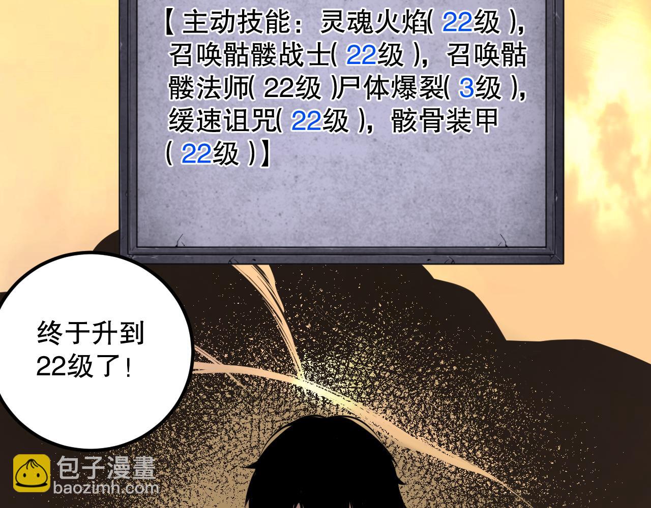031话 开学典礼！80