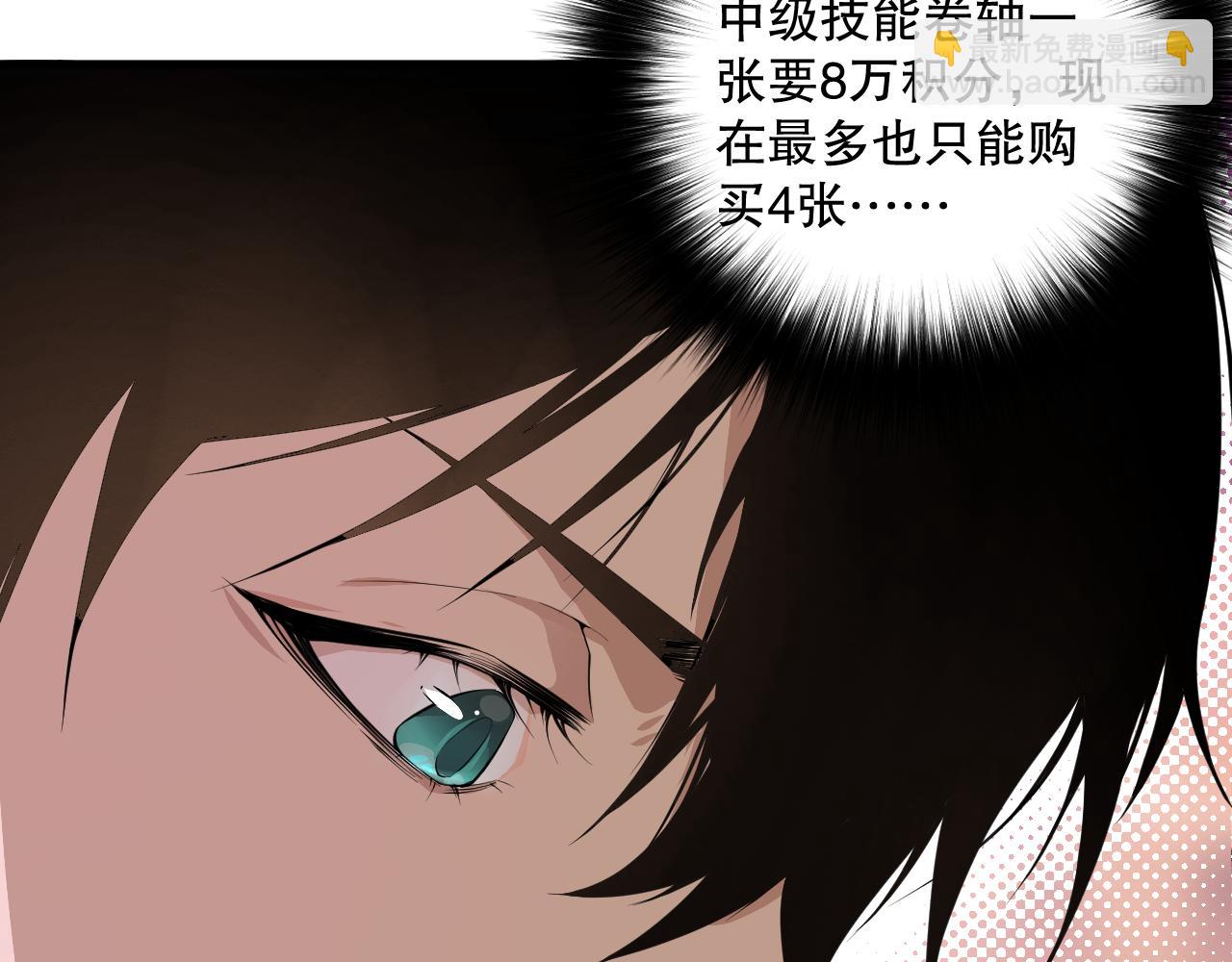 031话 开学典礼！88