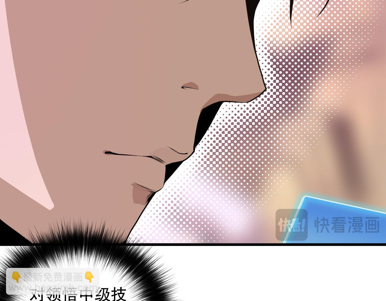 031话 开学典礼！89