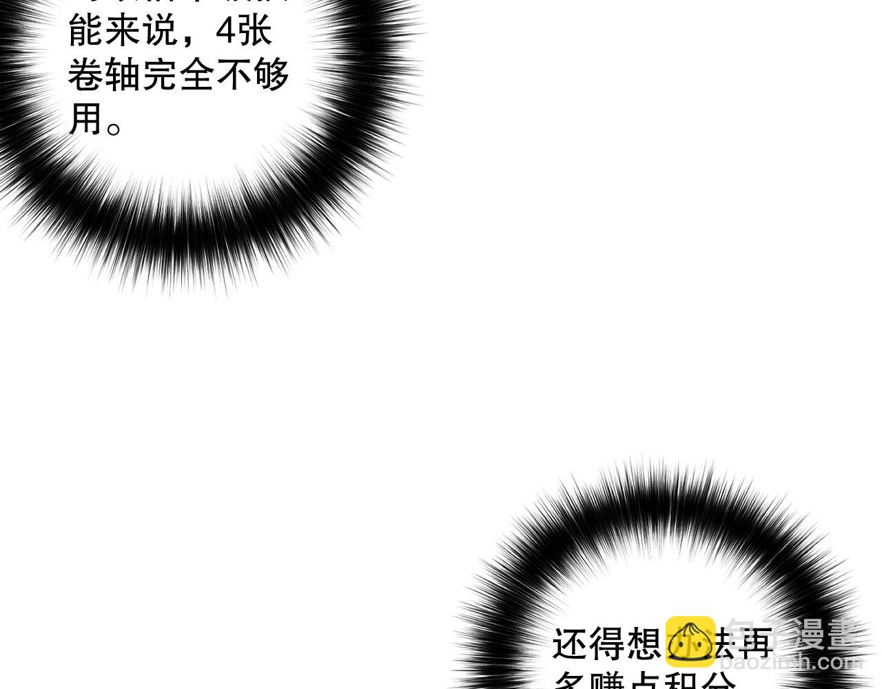 031话 开学典礼！90