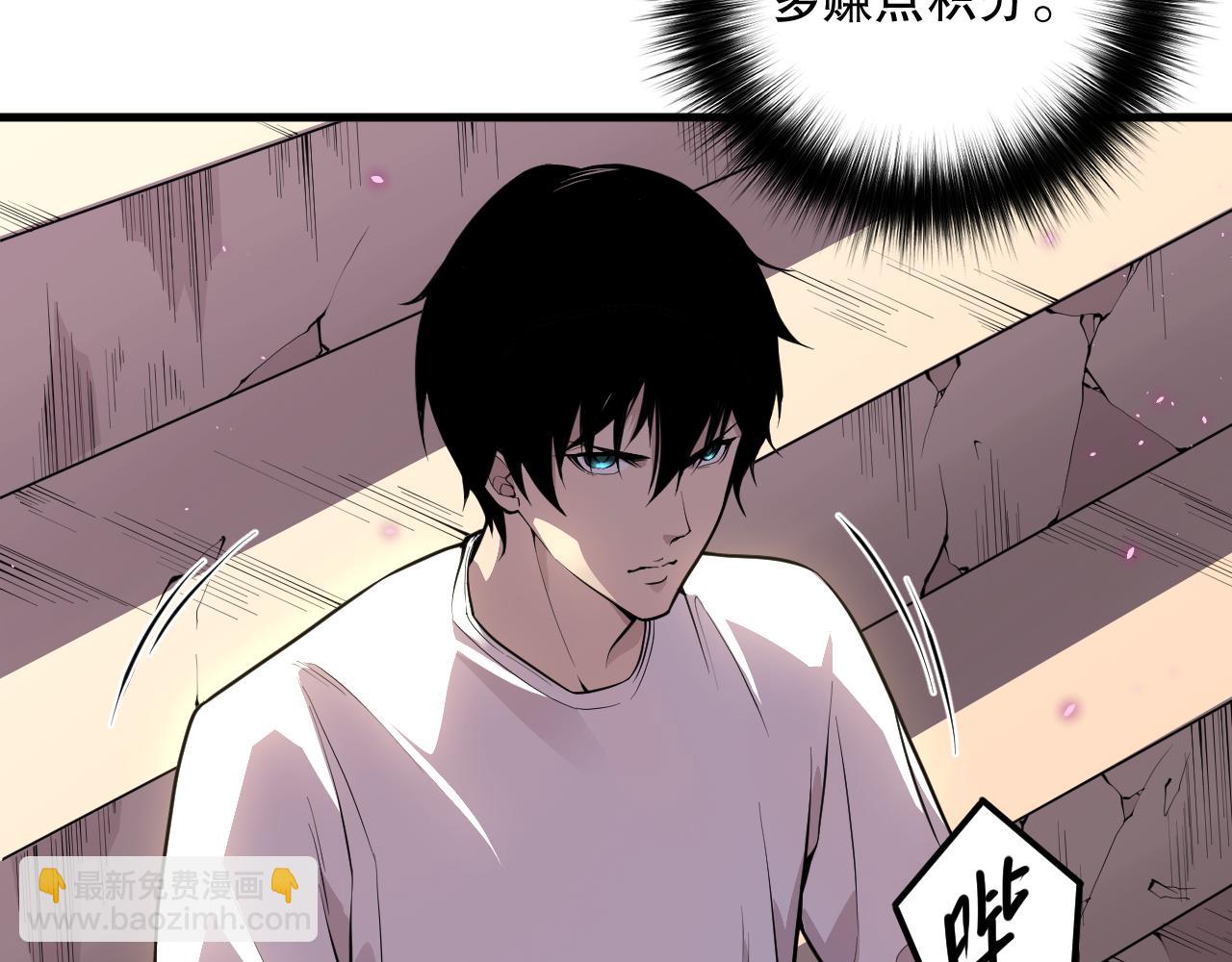 031话 开学典礼！91
