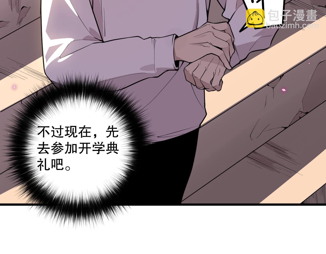 031话 开学典礼！92