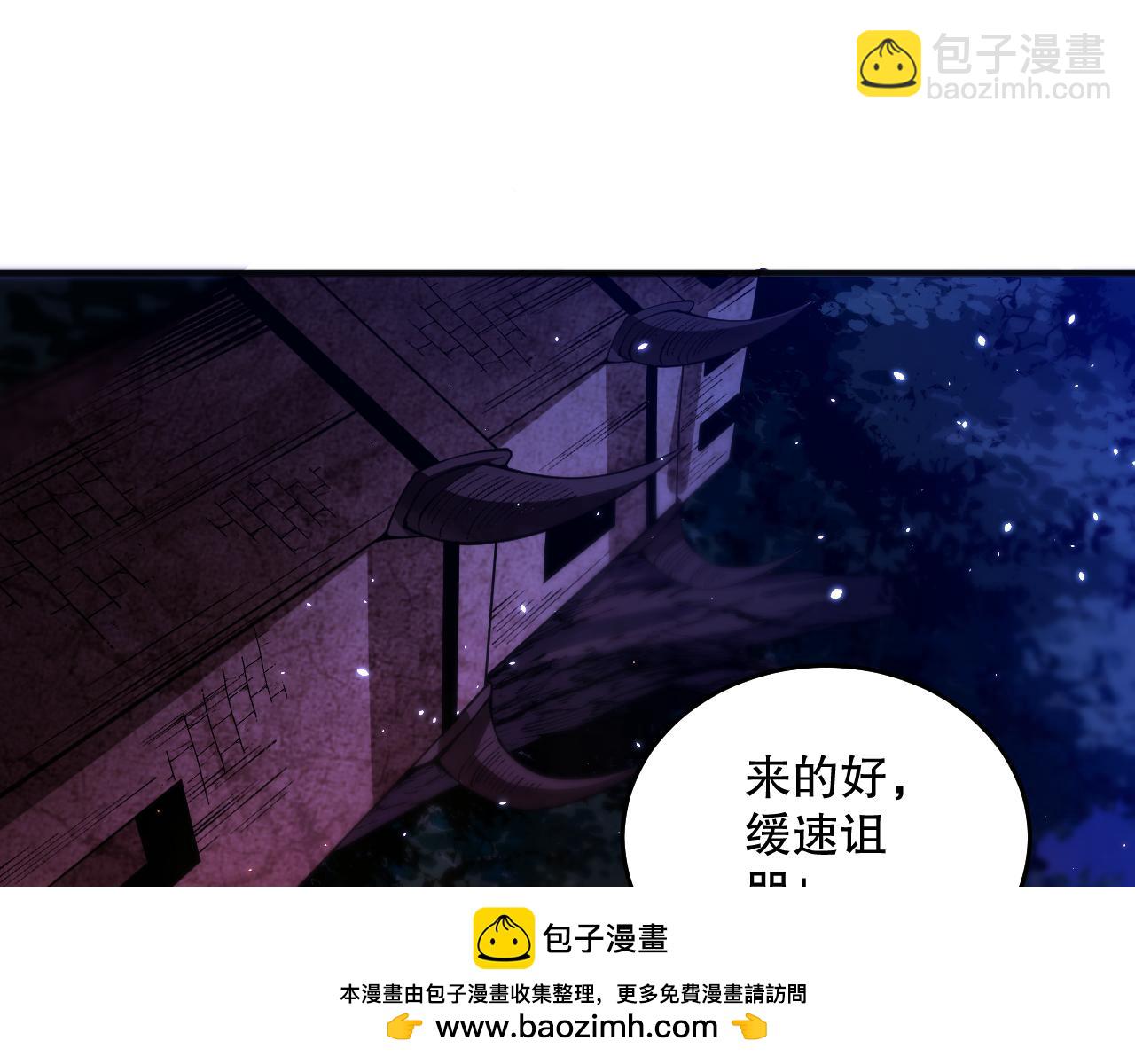 035话 绝对数量碾压！103