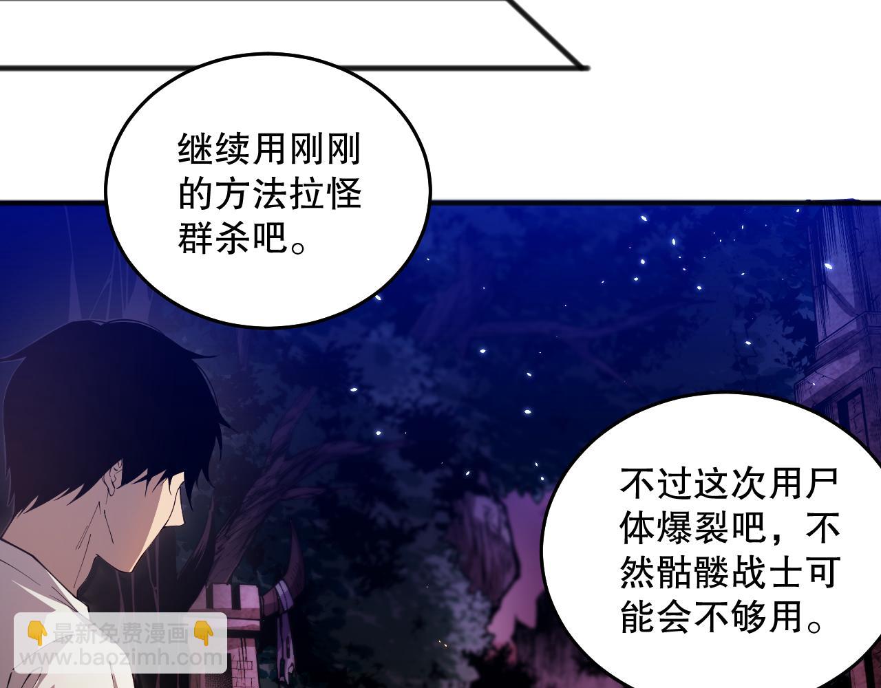 035话 绝对数量碾压！104