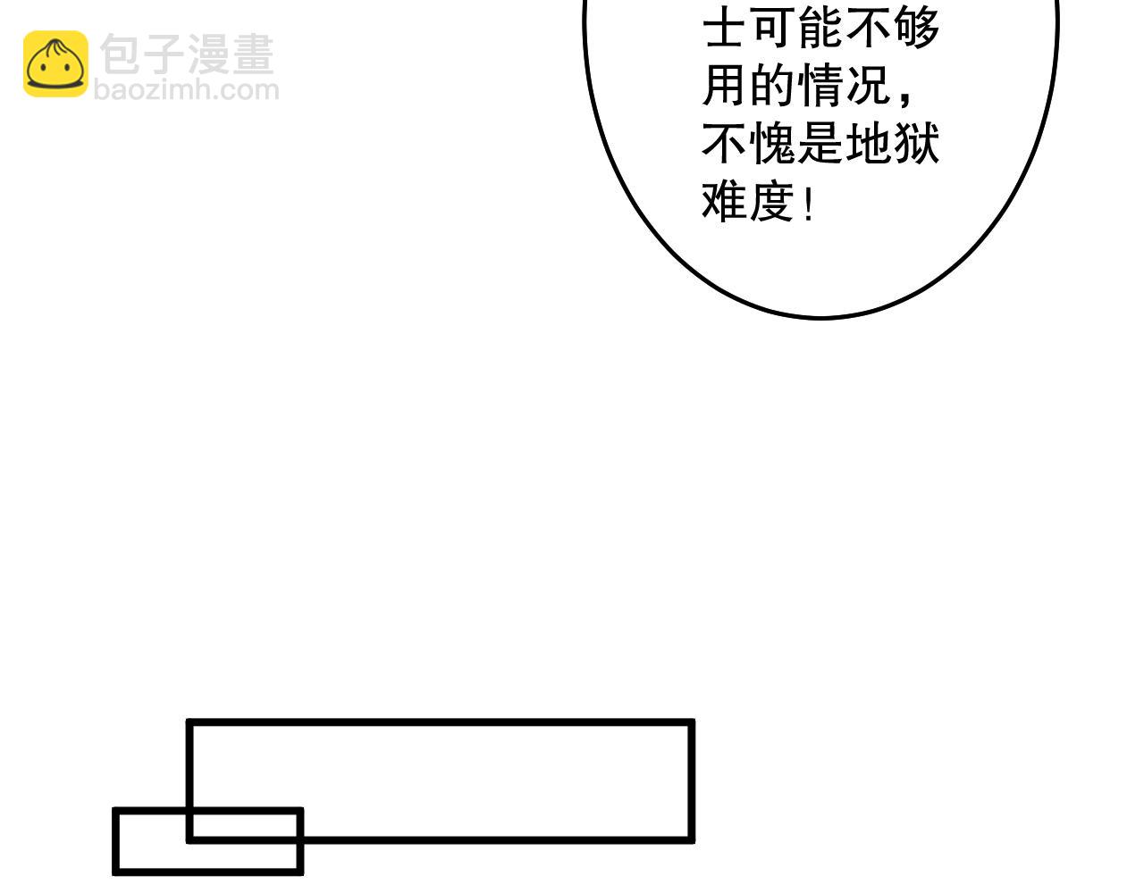 035话 绝对数量碾压！106