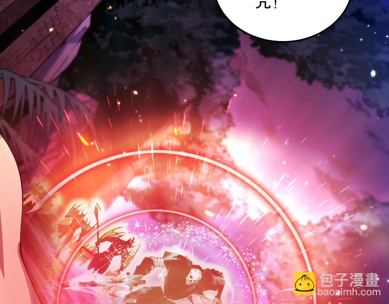 035话 绝对数量碾压！108