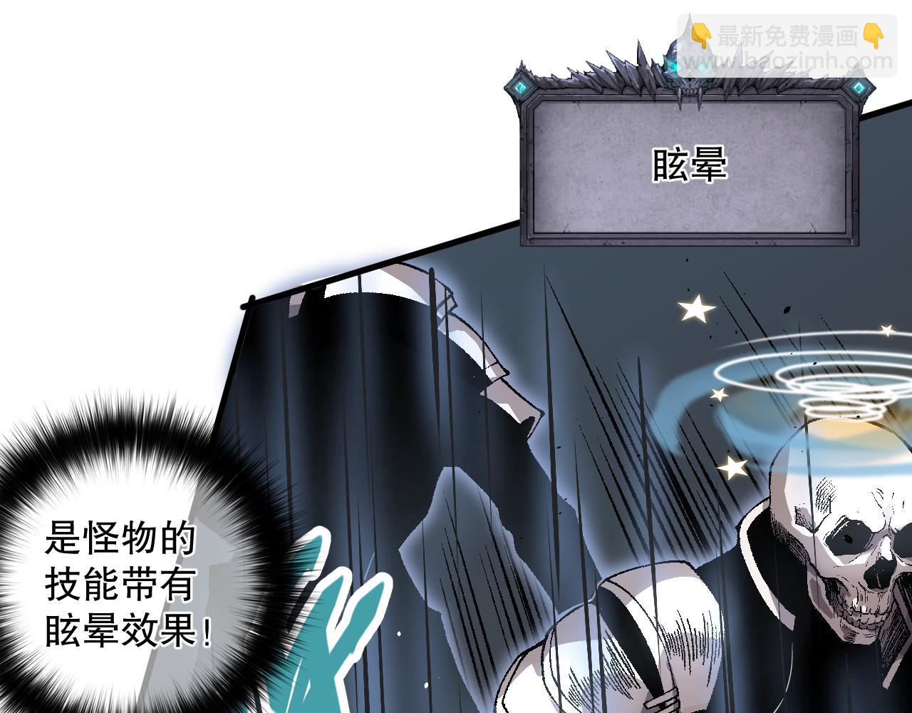 035话 绝对数量碾压！11