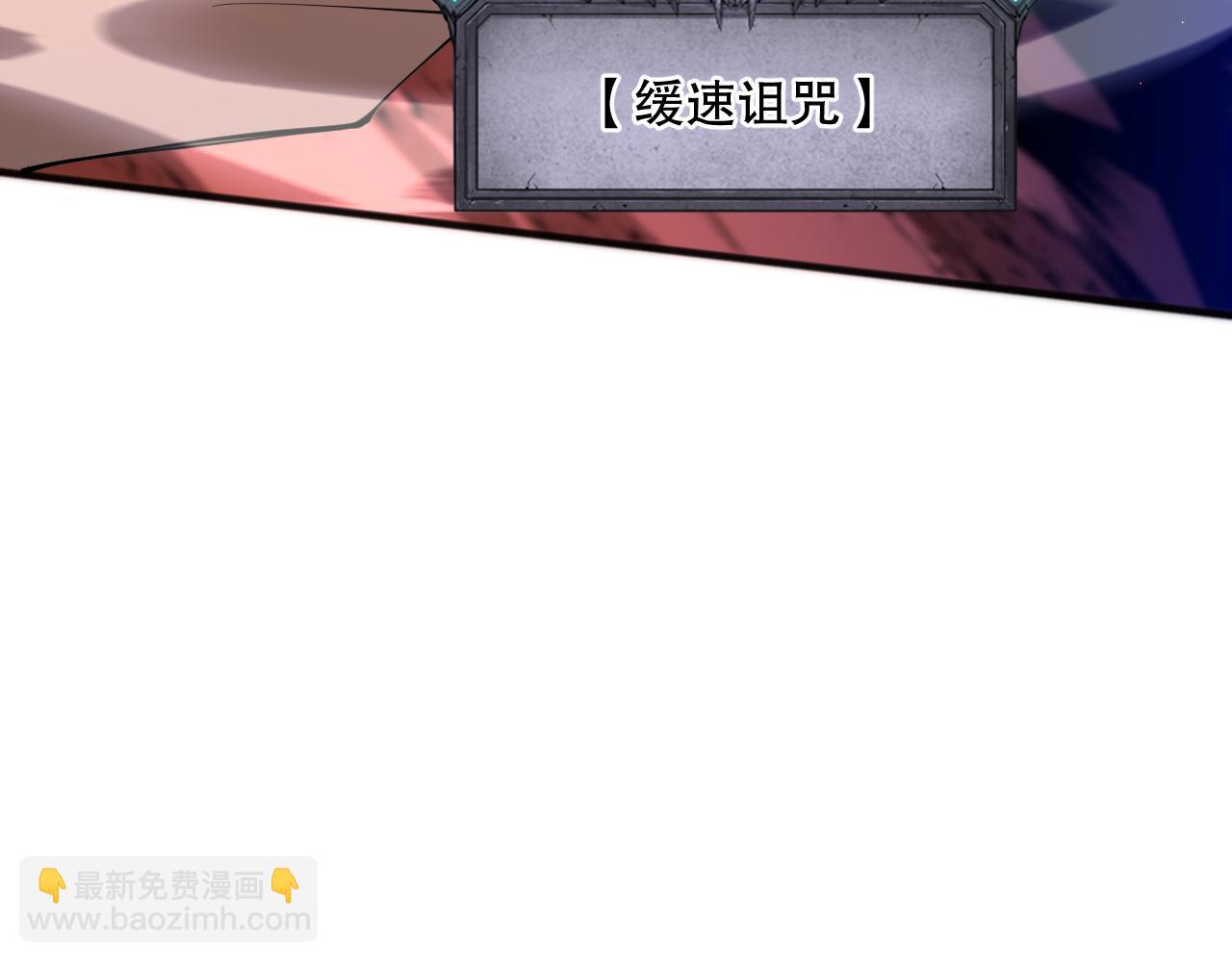 035话 绝对数量碾压！110