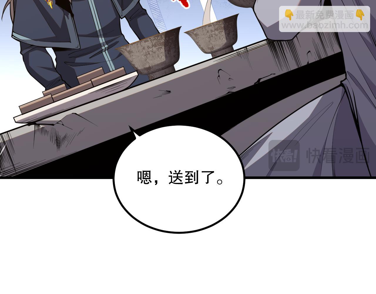 035话 绝对数量碾压！124