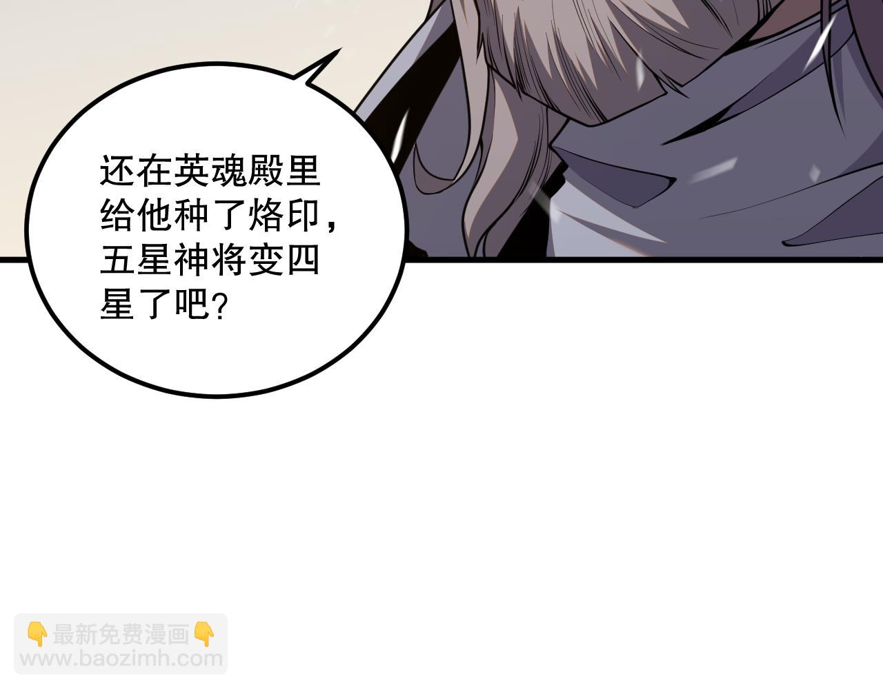 035话 绝对数量碾压！128