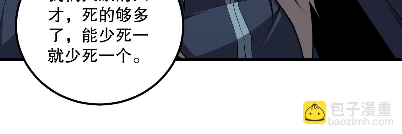 035话 绝对数量碾压！131