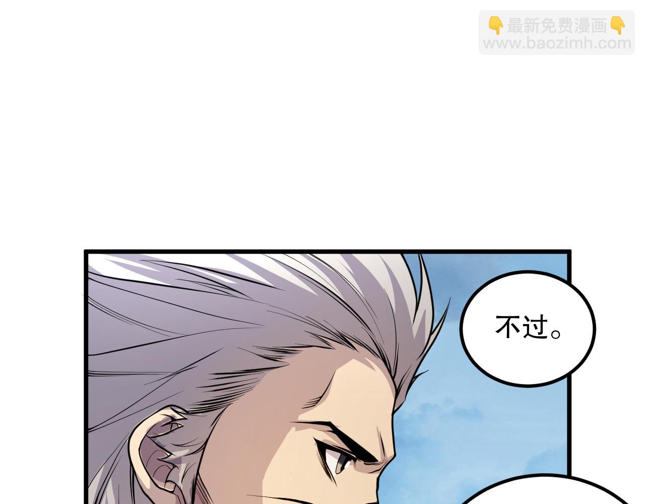 035话 绝对数量碾压！132