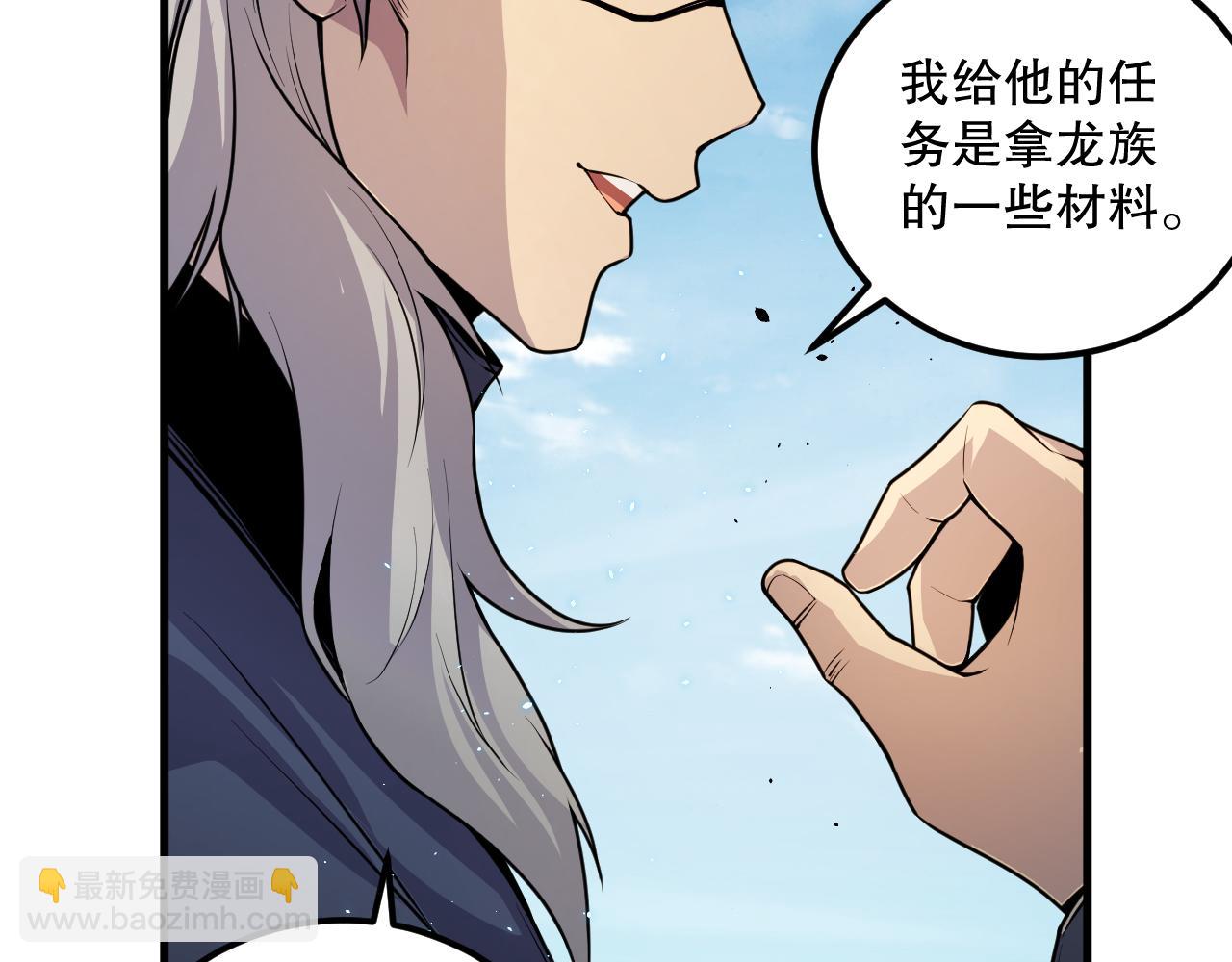 035话 绝对数量碾压！133