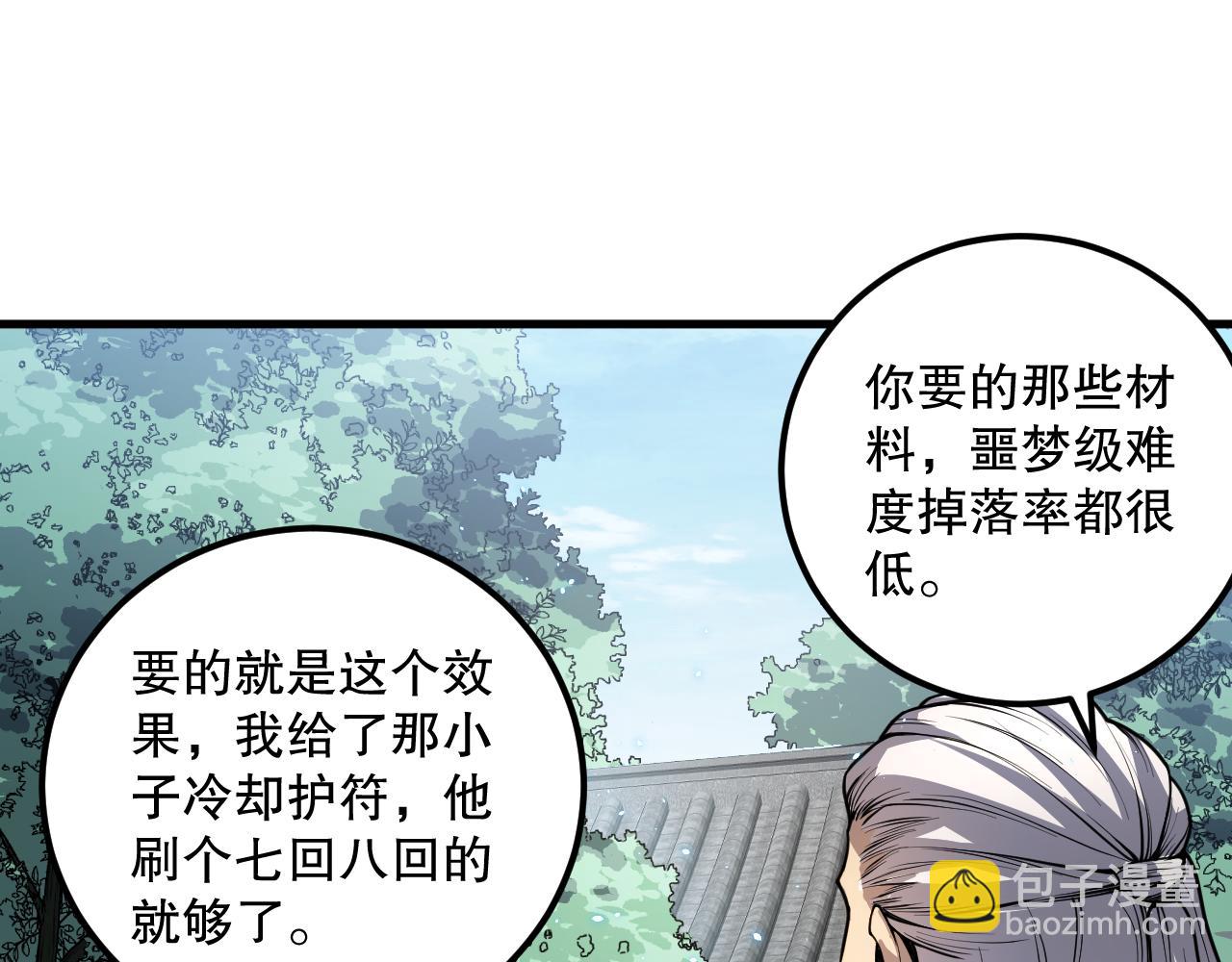 035话 绝对数量碾压！135