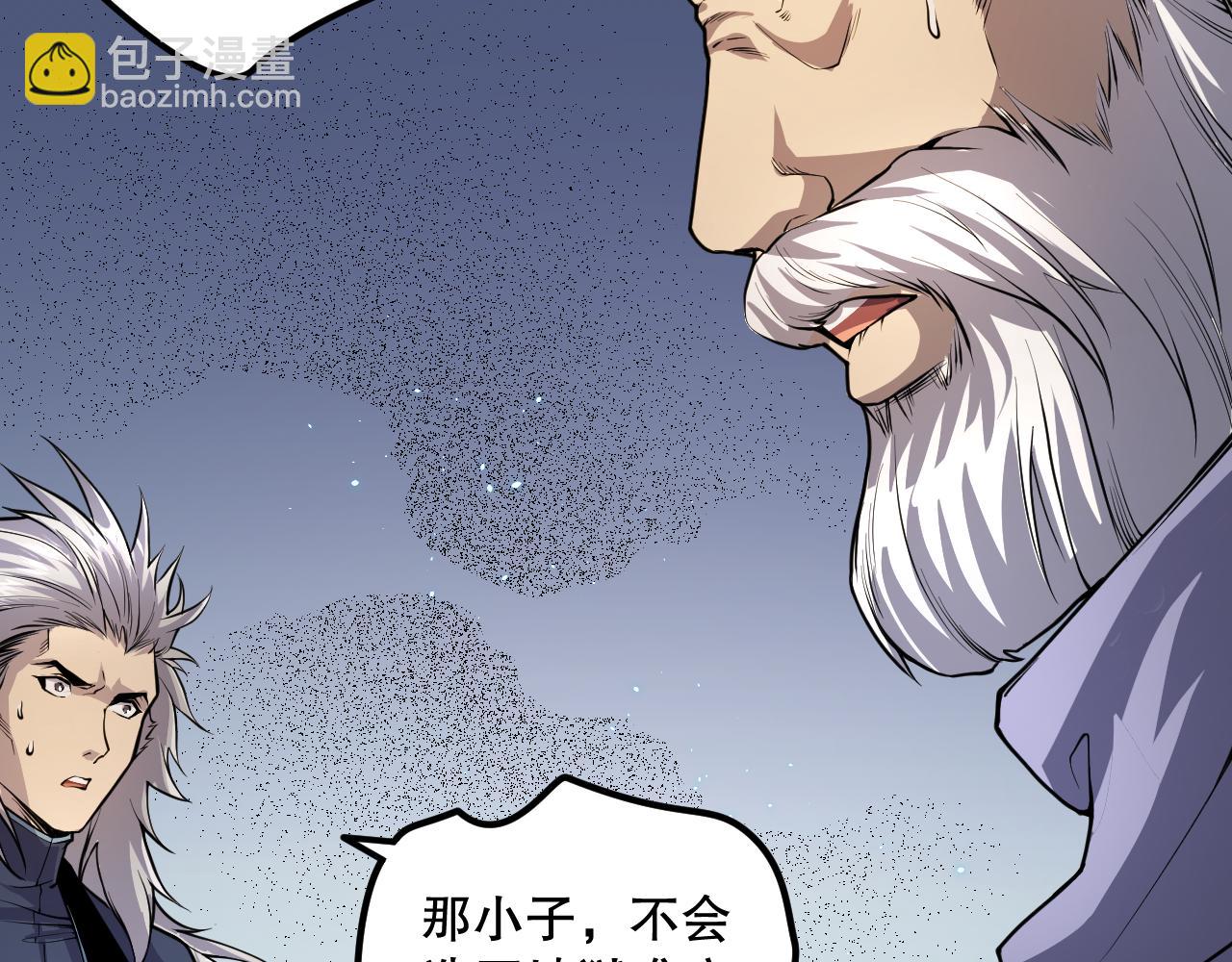 035话 绝对数量碾压！138