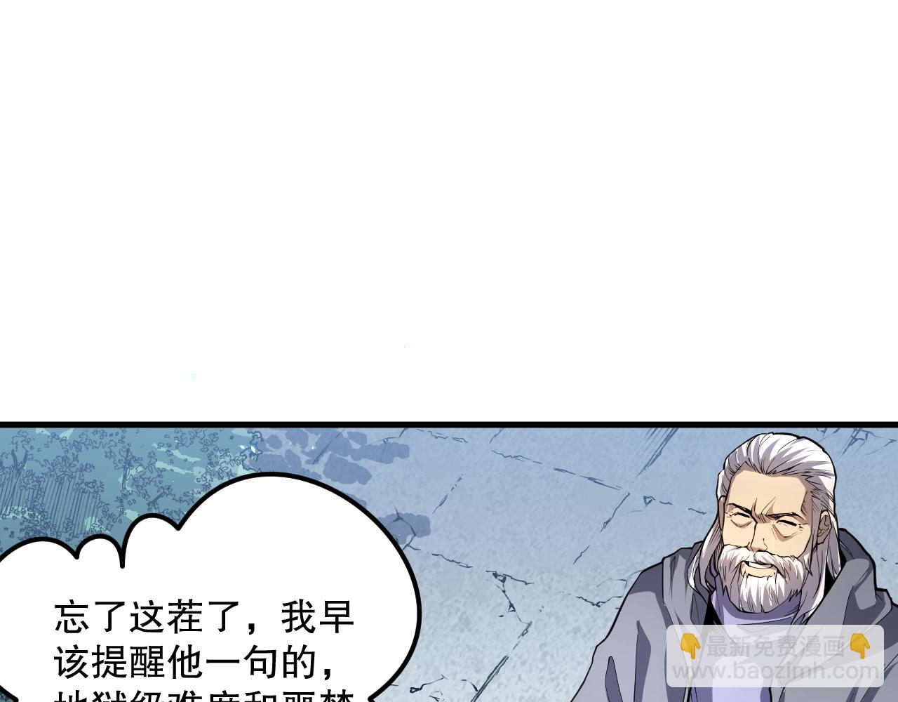 035话 绝对数量碾压！140
