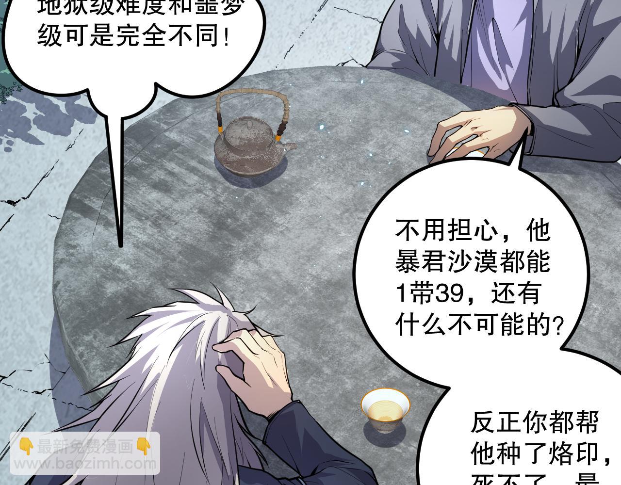 035话 绝对数量碾压！141
