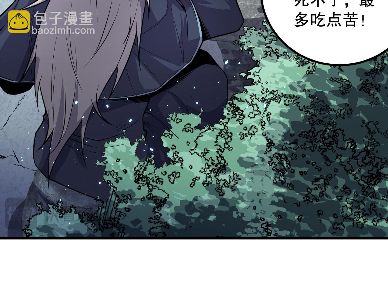 035话 绝对数量碾压！142
