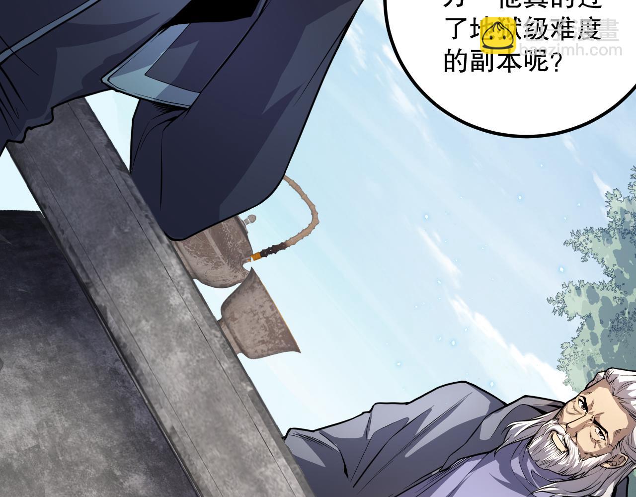 035话 绝对数量碾压！145