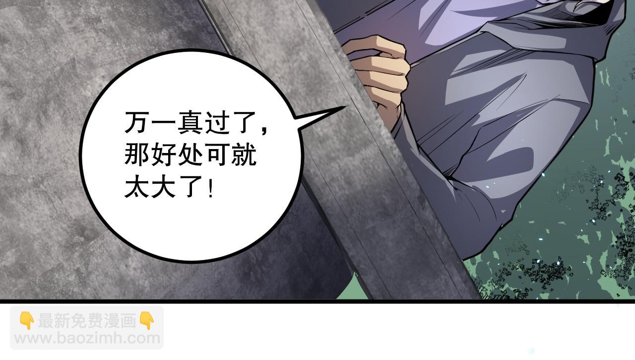 035话 绝对数量碾压！146