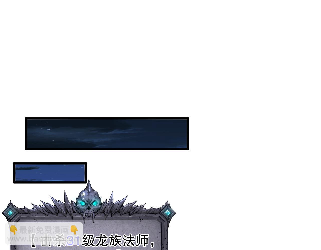 035话 绝对数量碾压！147