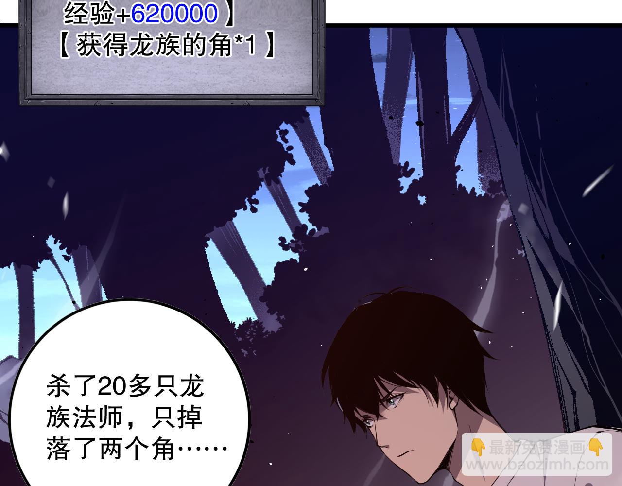 035话 绝对数量碾压！148