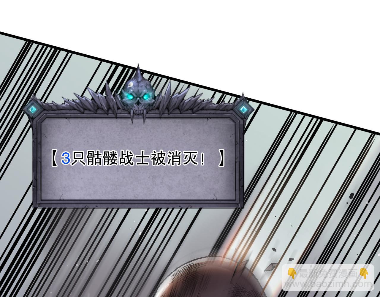 035话 绝对数量碾压！15