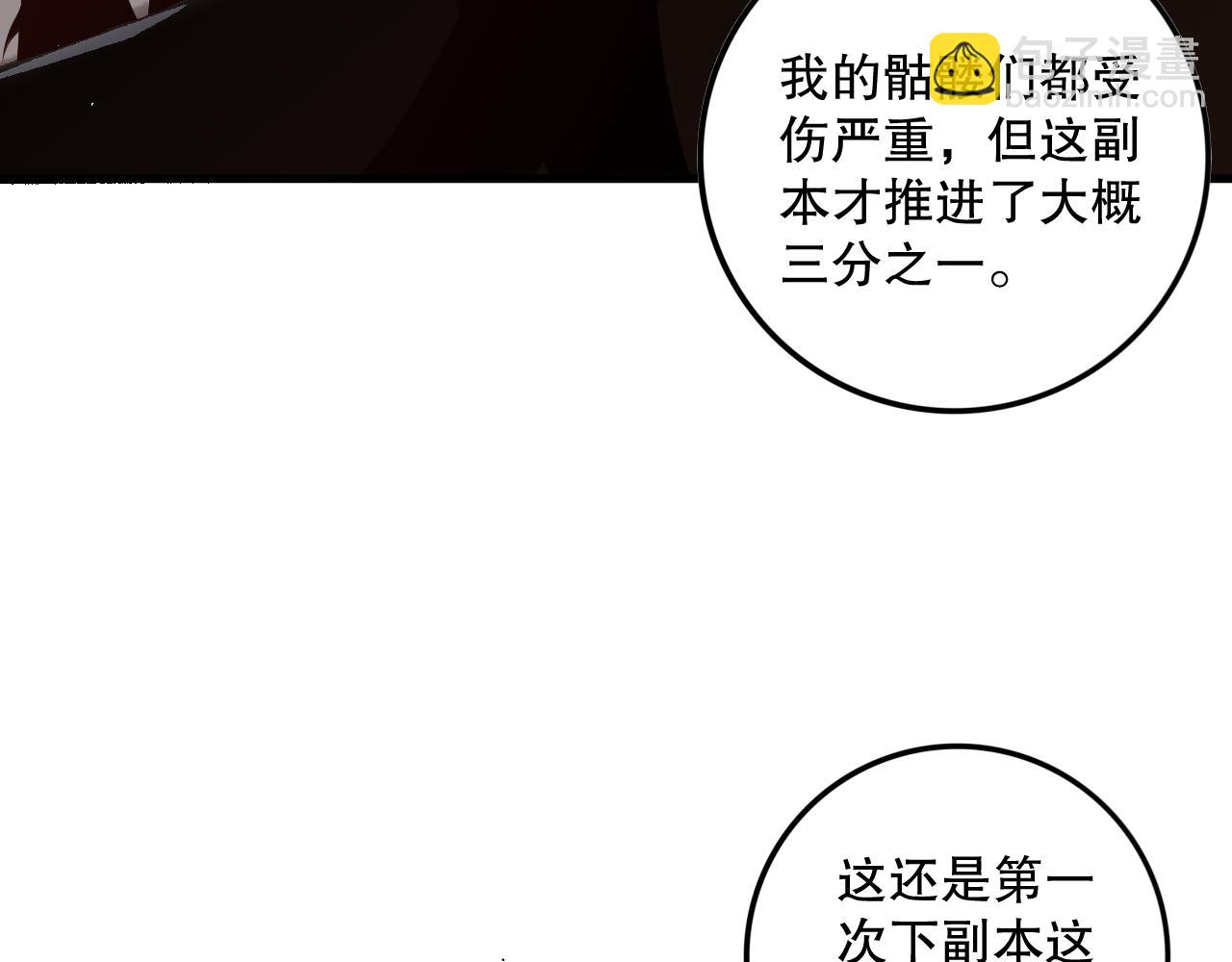 035话 绝对数量碾压！150