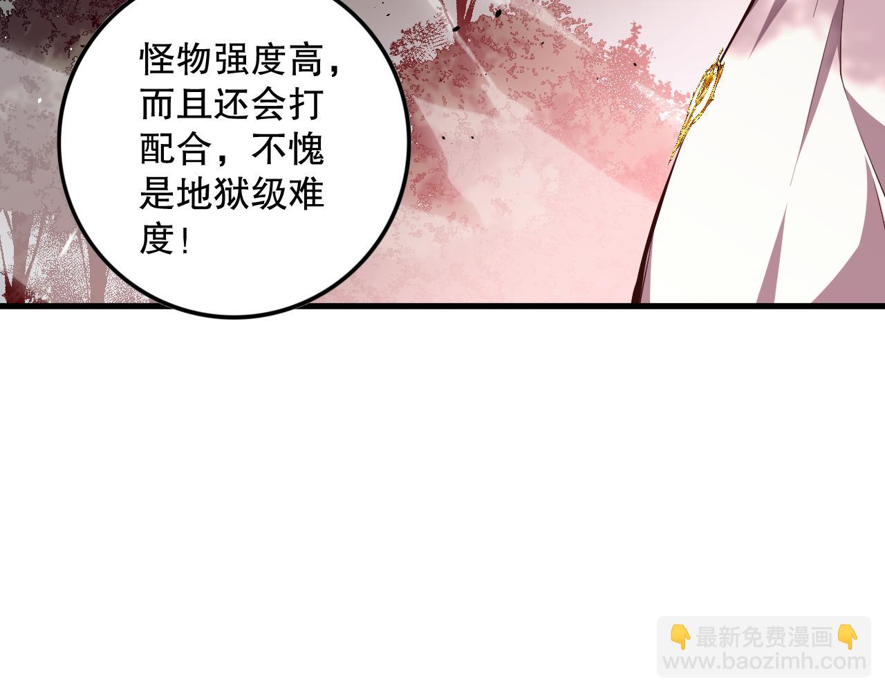 035话 绝对数量碾压！152