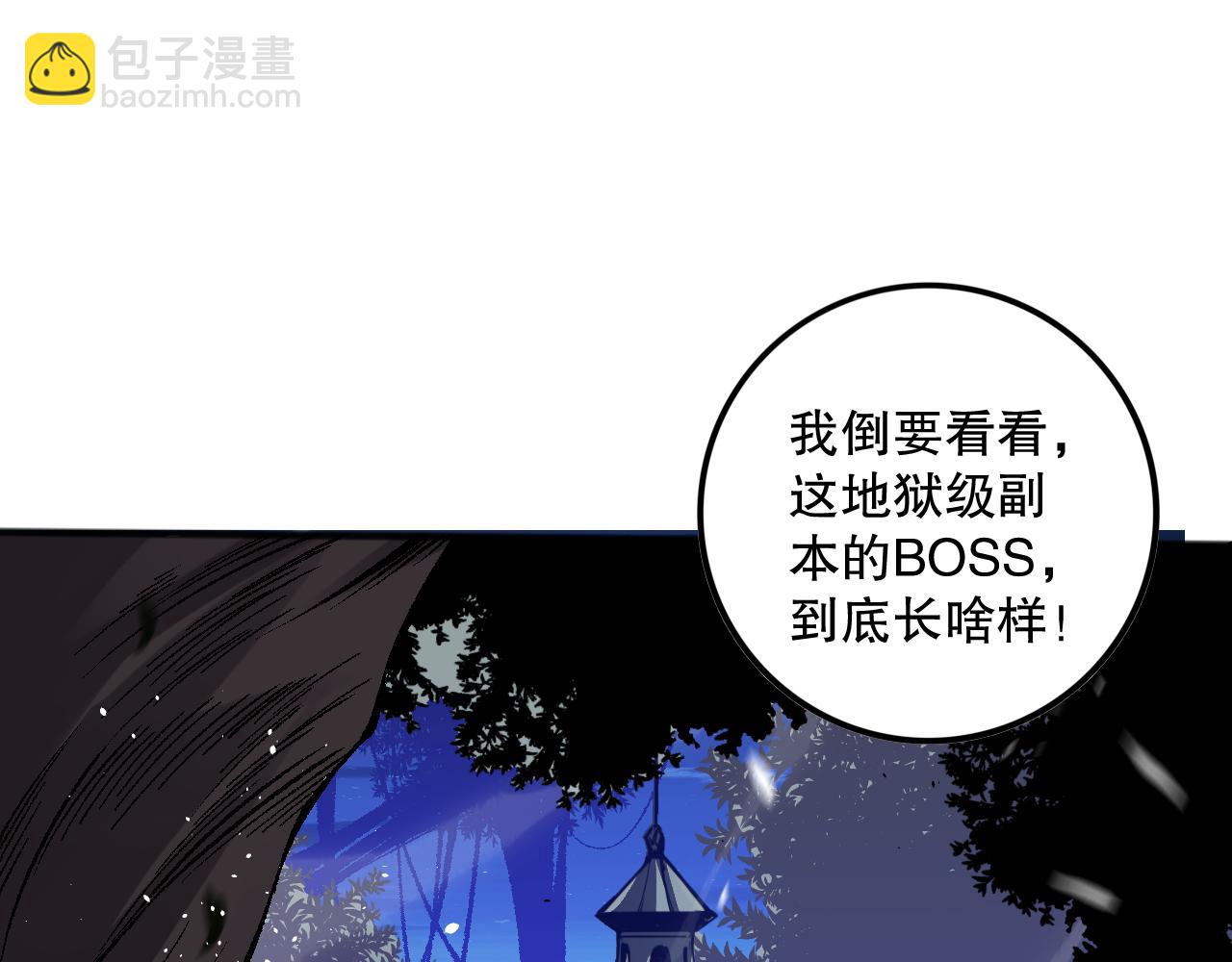 035话 绝对数量碾压！153