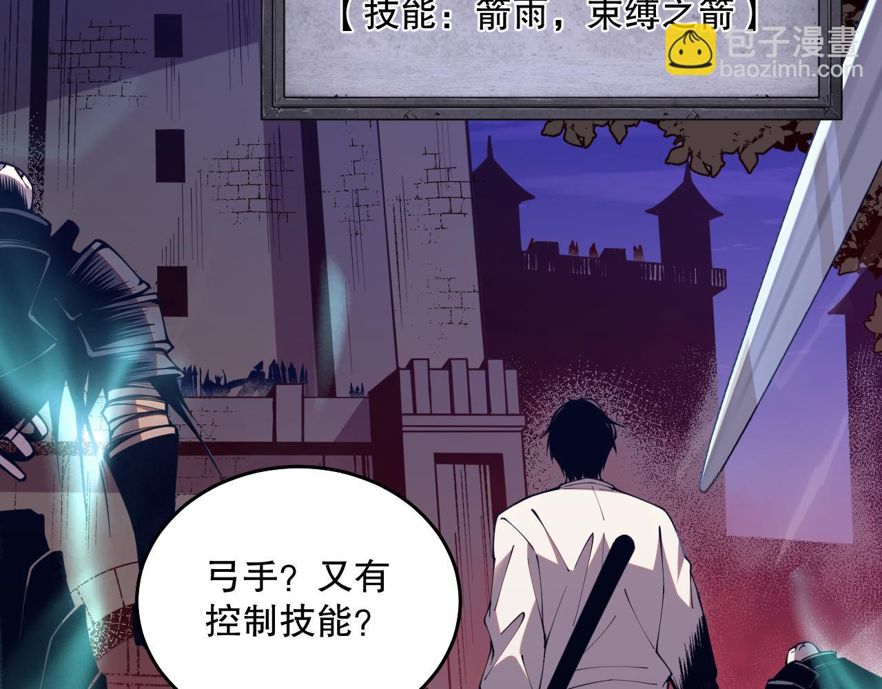 035话 绝对数量碾压！166