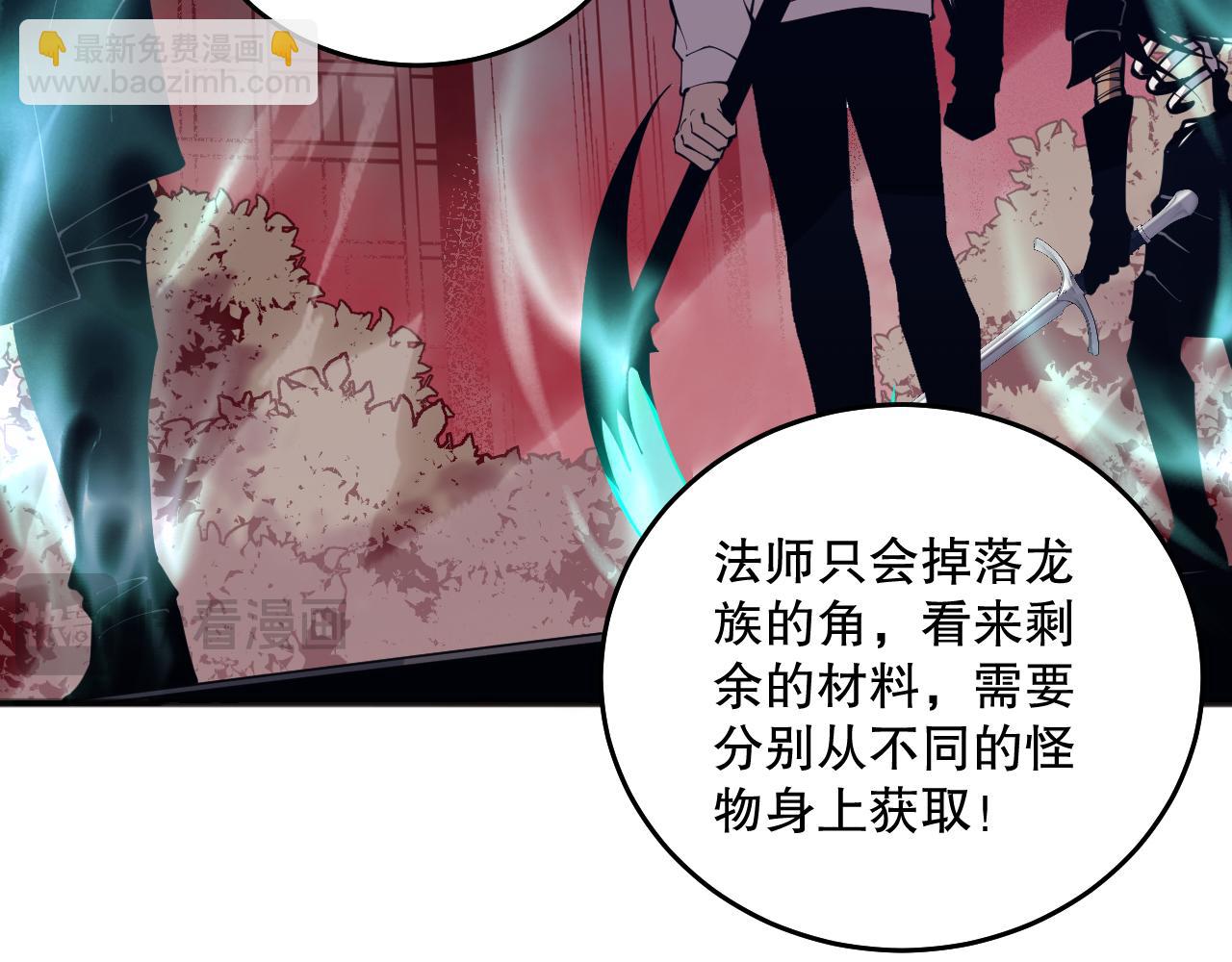 035话 绝对数量碾压！167