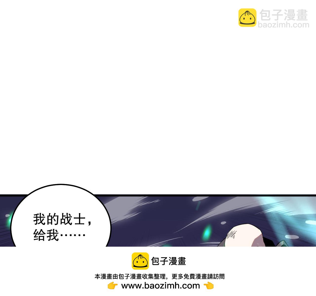 035话 绝对数量碾压！168
