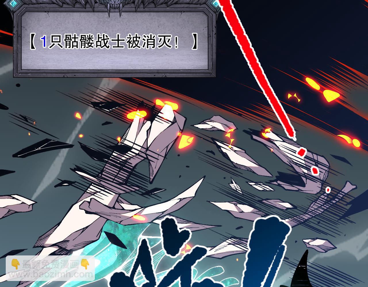 035话 绝对数量碾压！173