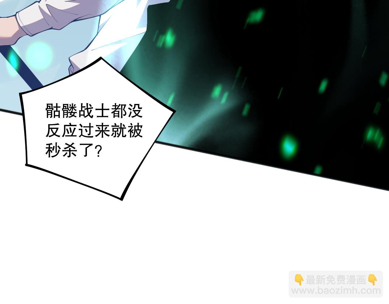 035话 绝对数量碾压！175