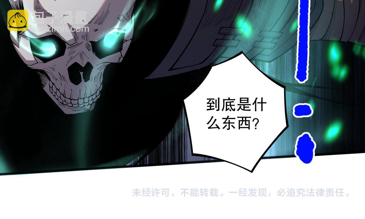 035话 绝对数量碾压！180