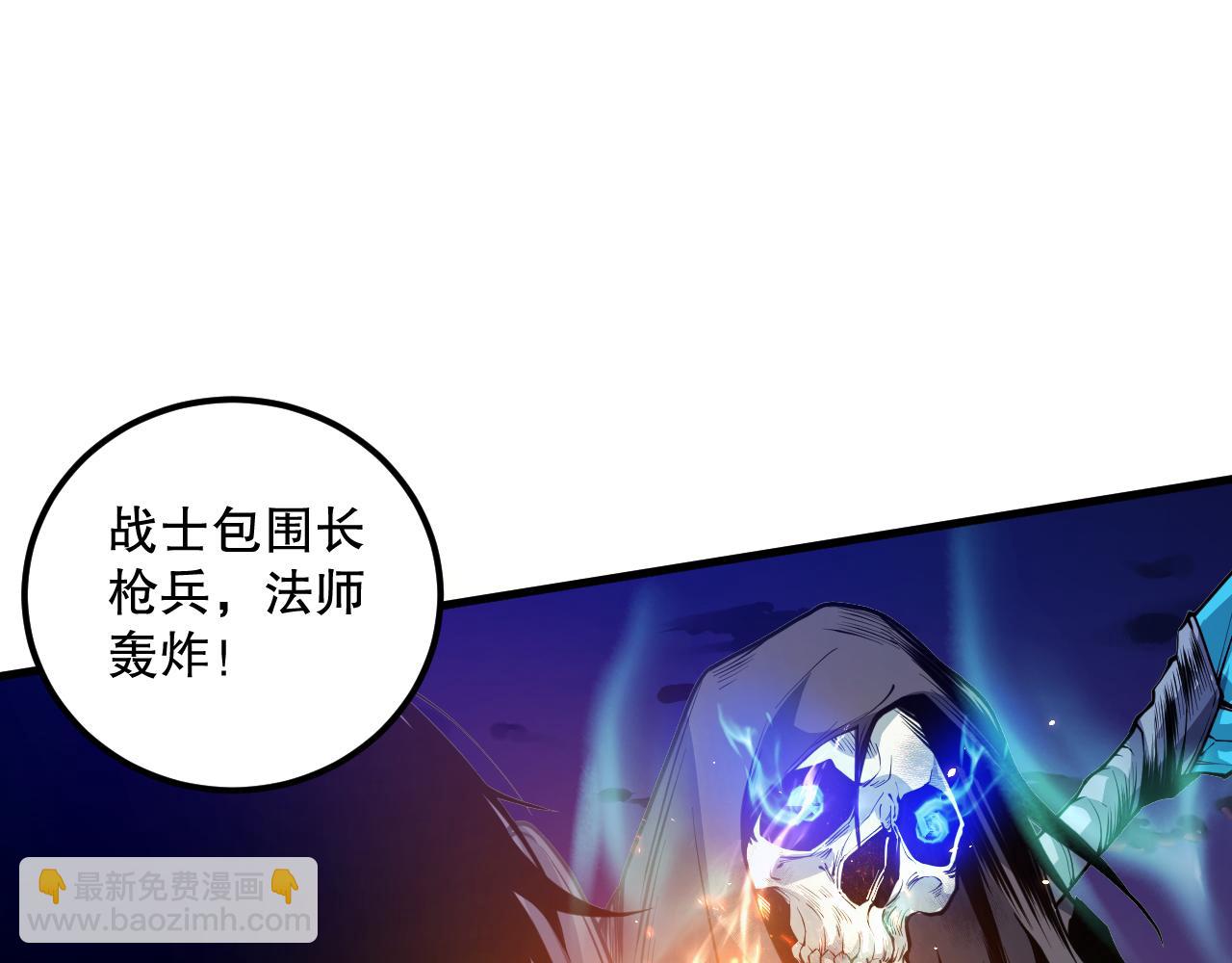 035话 绝对数量碾压！19