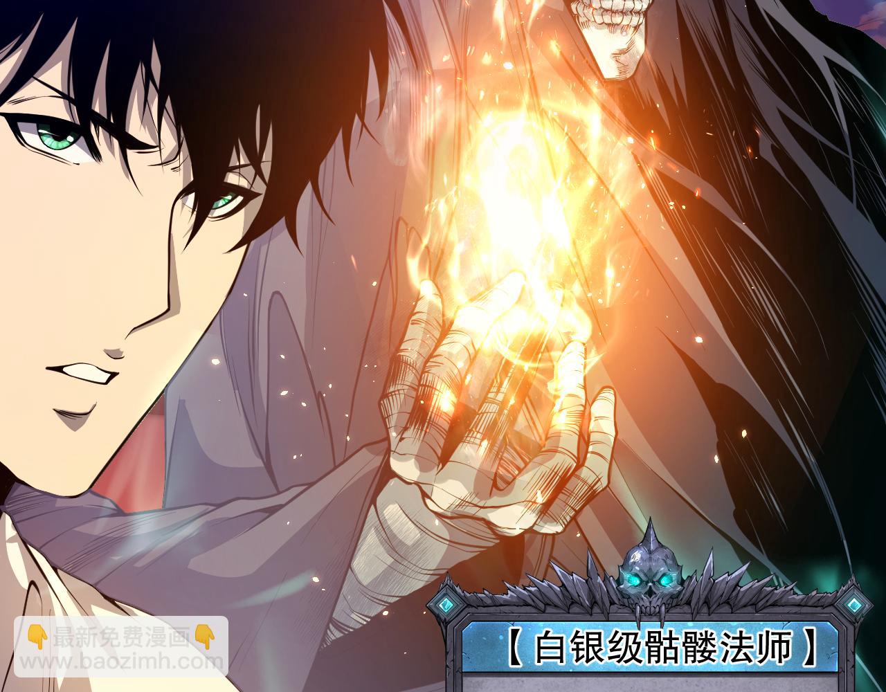035话 绝对数量碾压！20