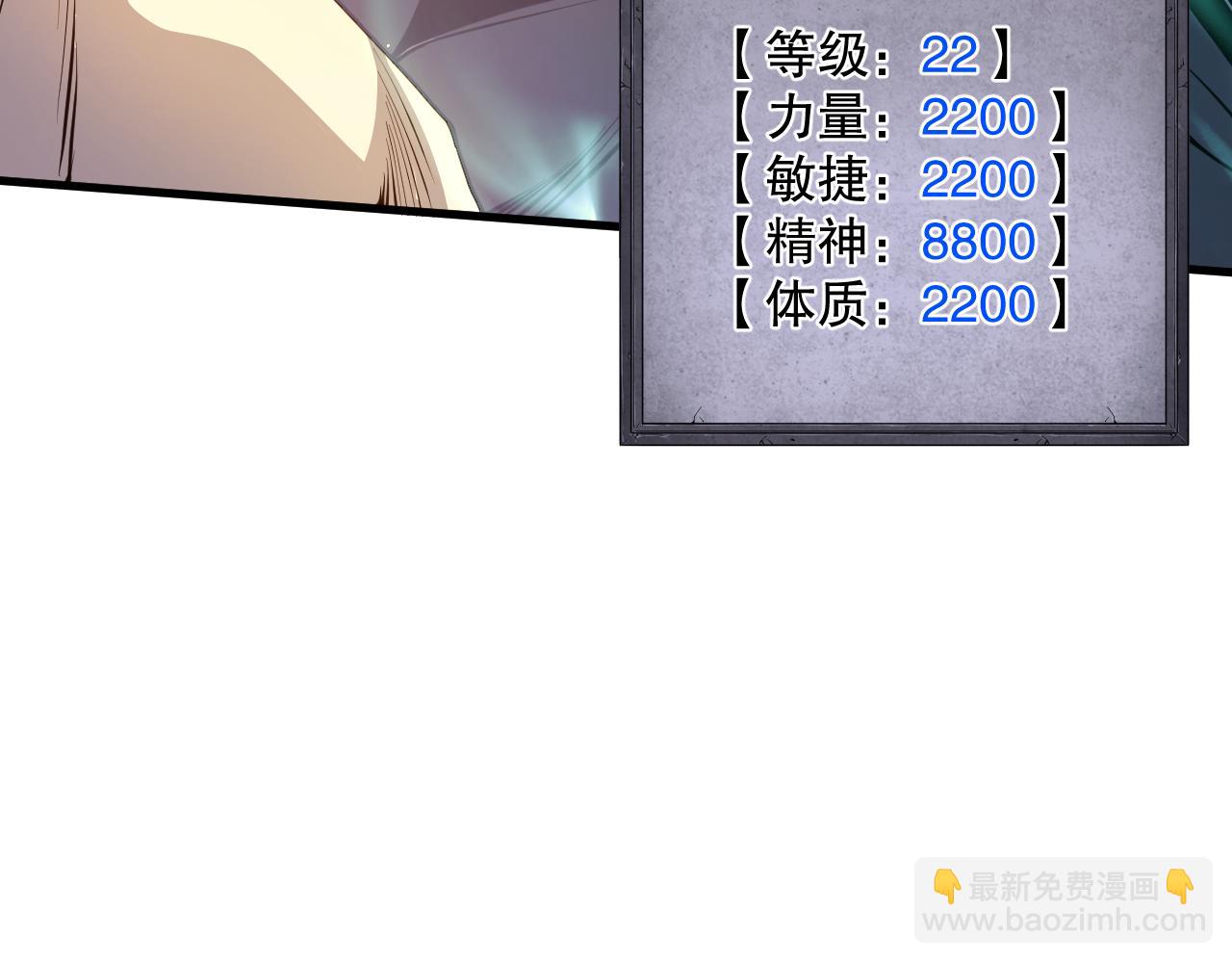 035话 绝对数量碾压！21