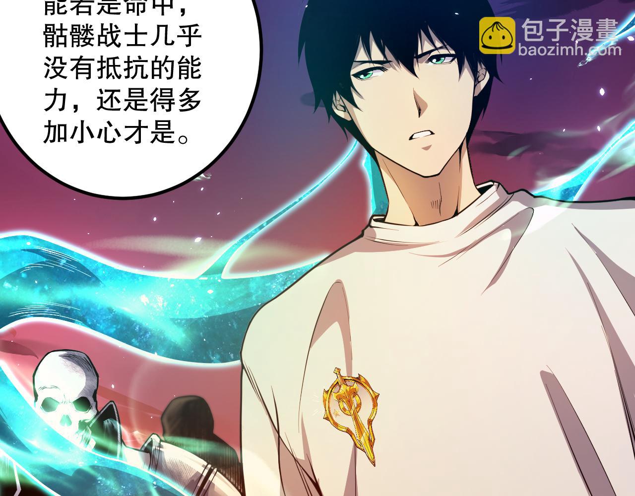 035话 绝对数量碾压！32