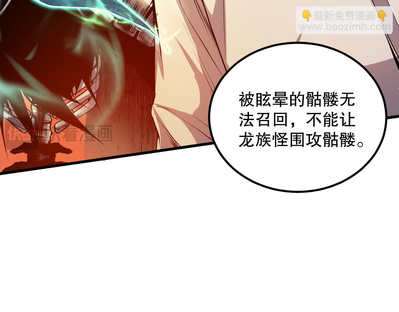 035话 绝对数量碾压！33