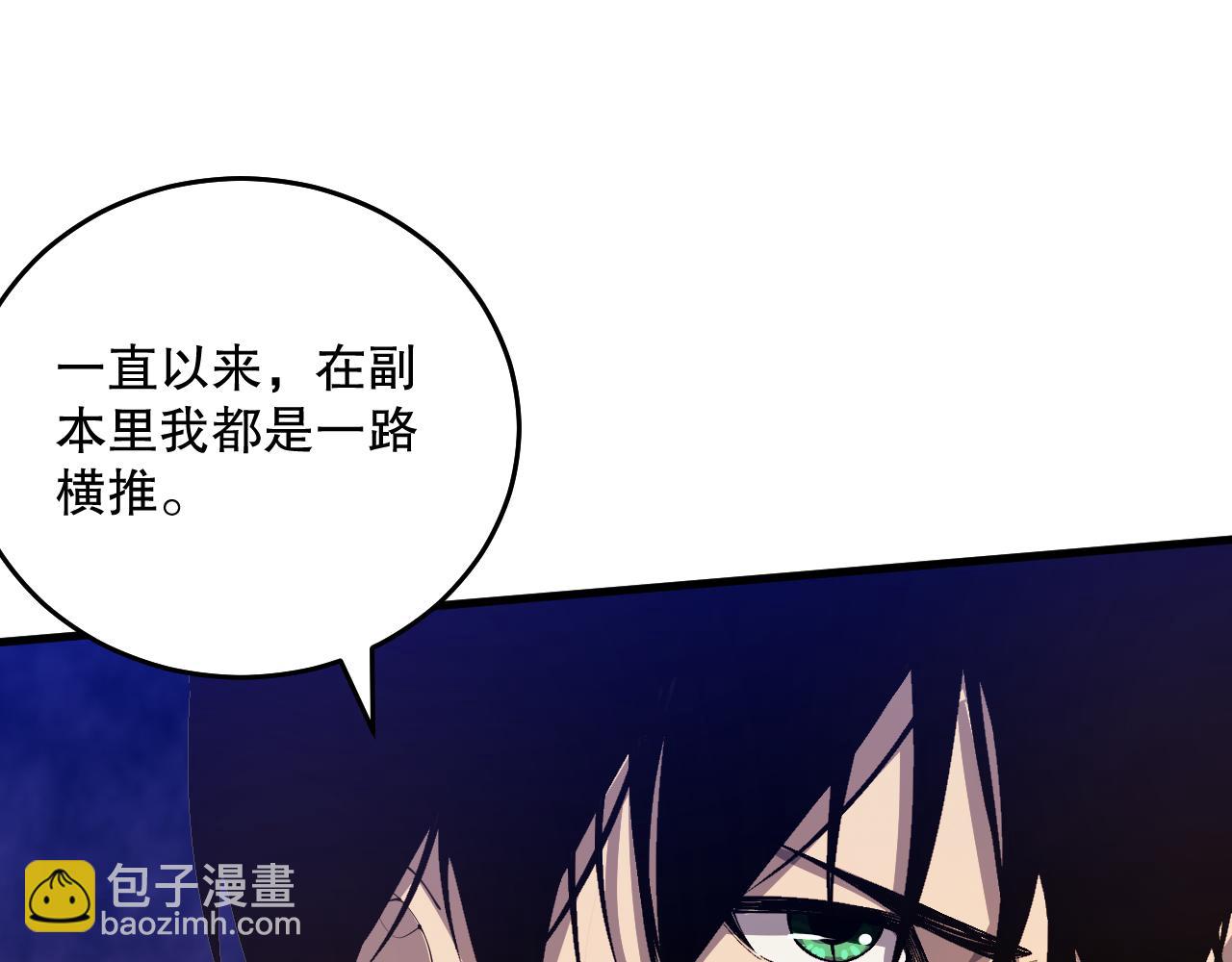 035话 绝对数量碾压！34