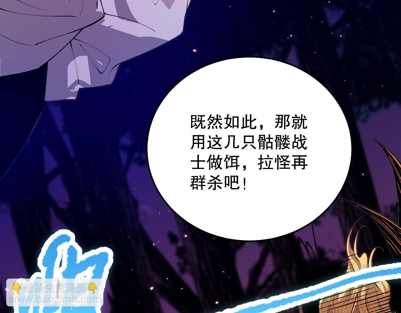 035话 绝对数量碾压！42