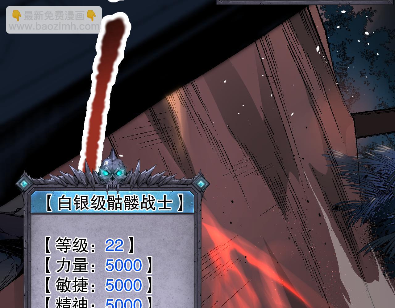 035话 绝对数量碾压！5