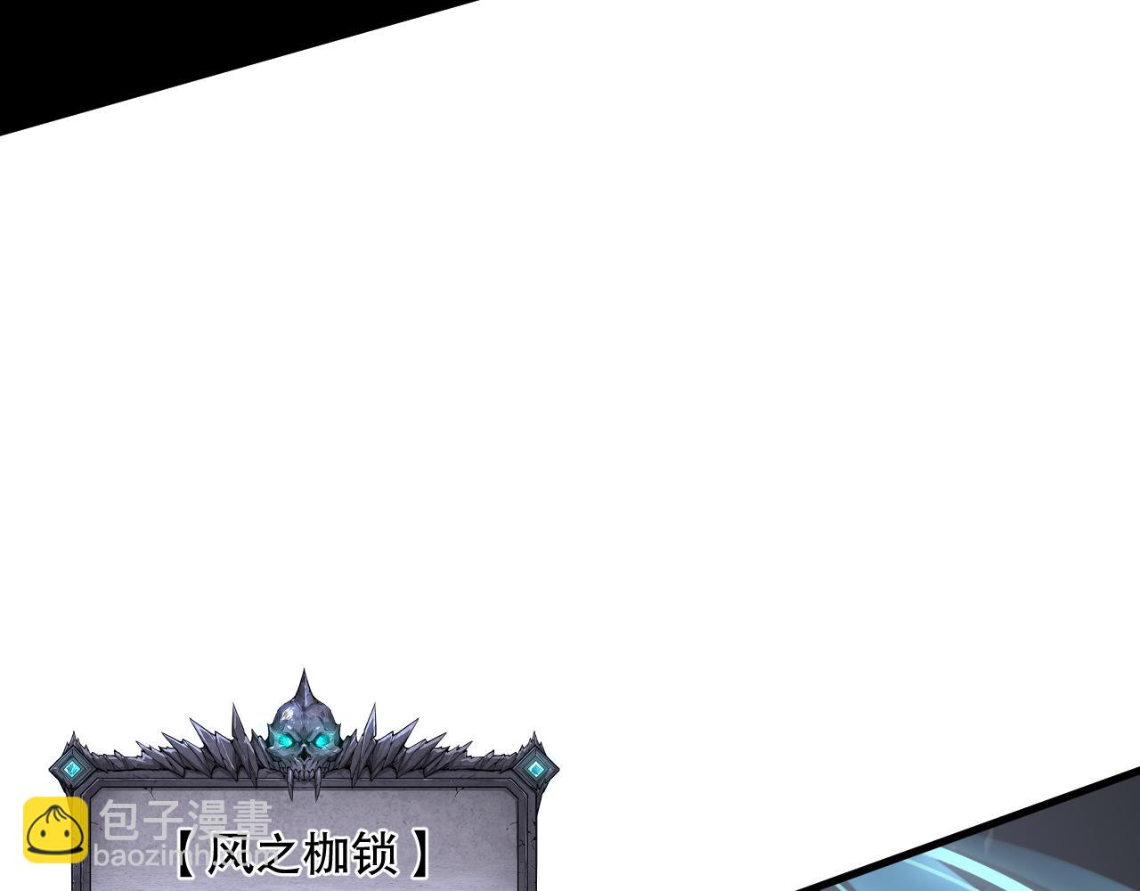 035话 绝对数量碾压！59