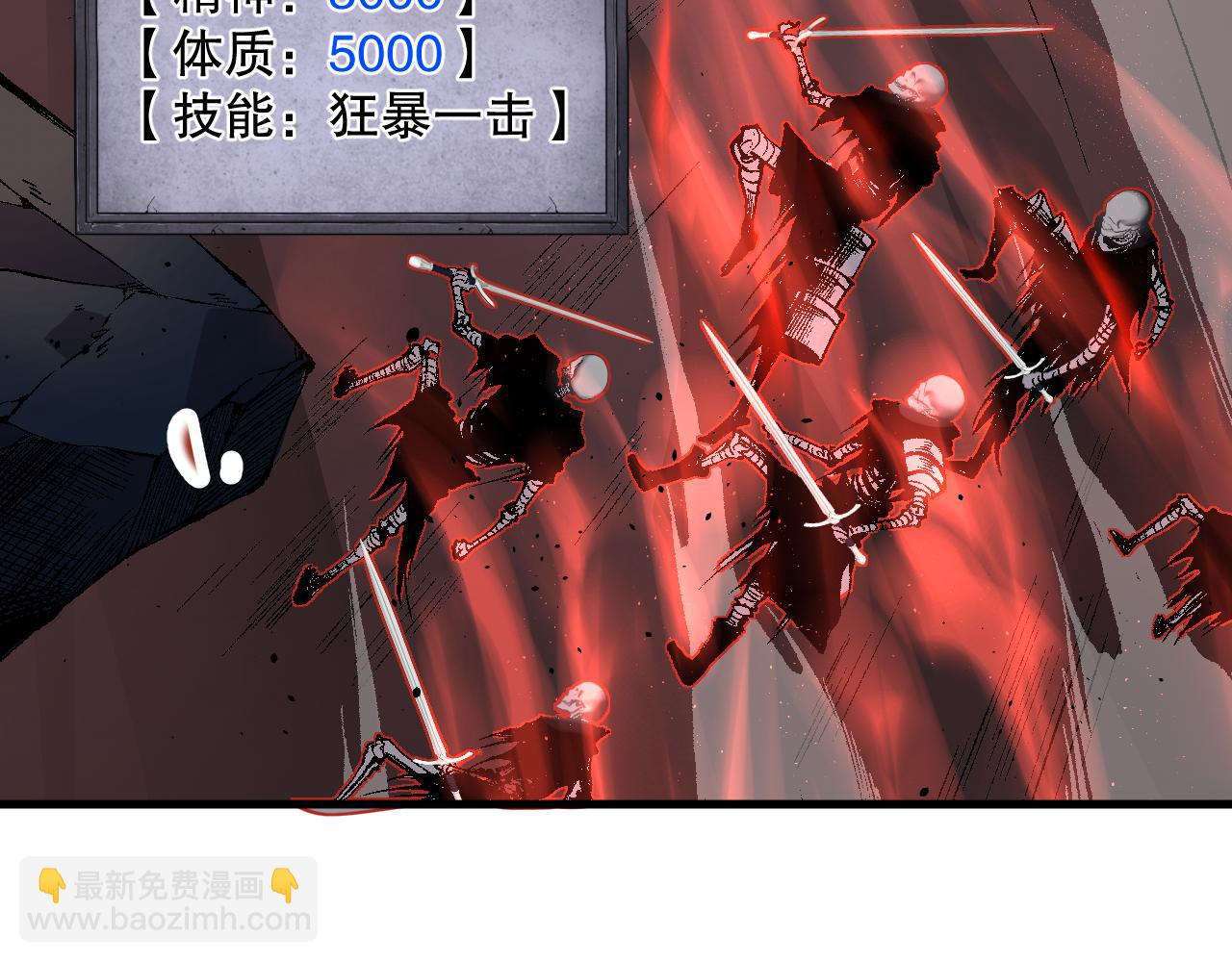 035话 绝对数量碾压！6