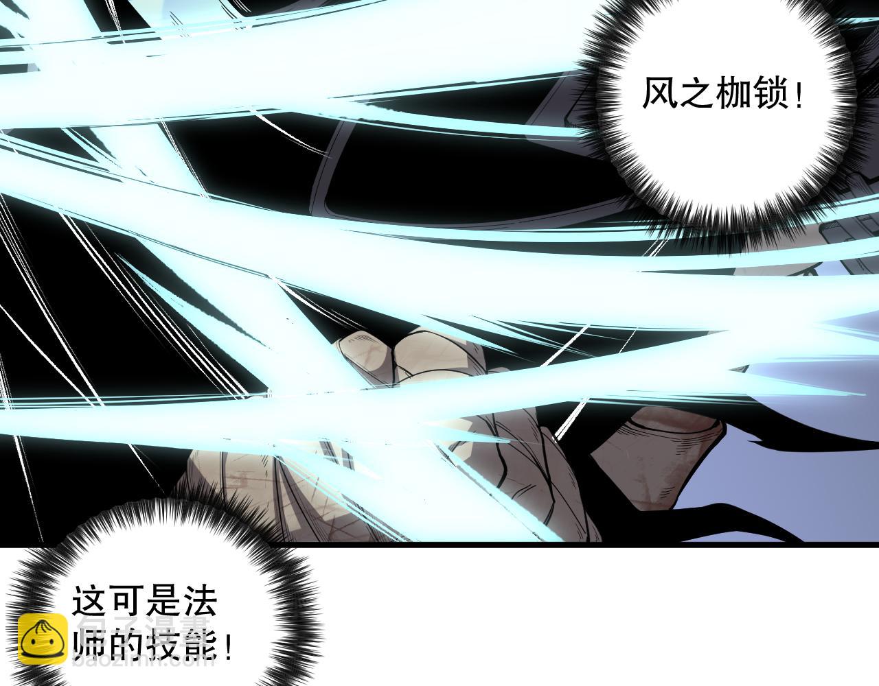 035话 绝对数量碾压！61