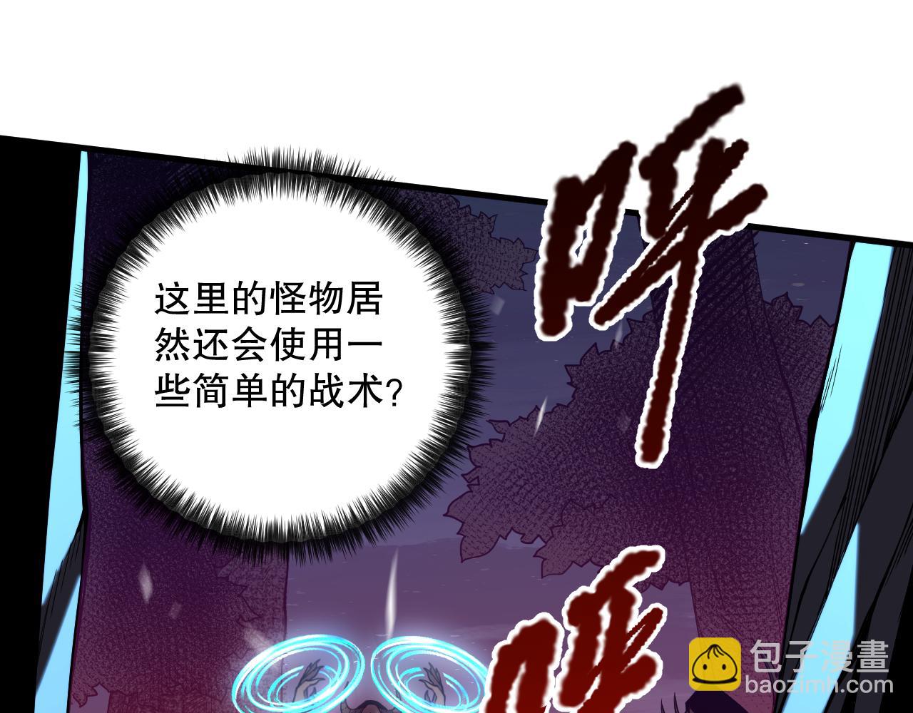 035话 绝对数量碾压！63