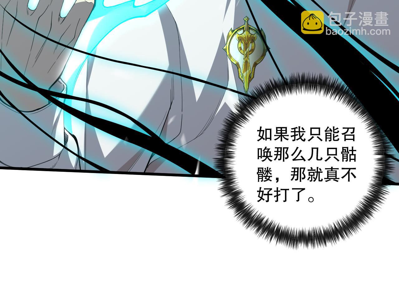 035话 绝对数量碾压！68