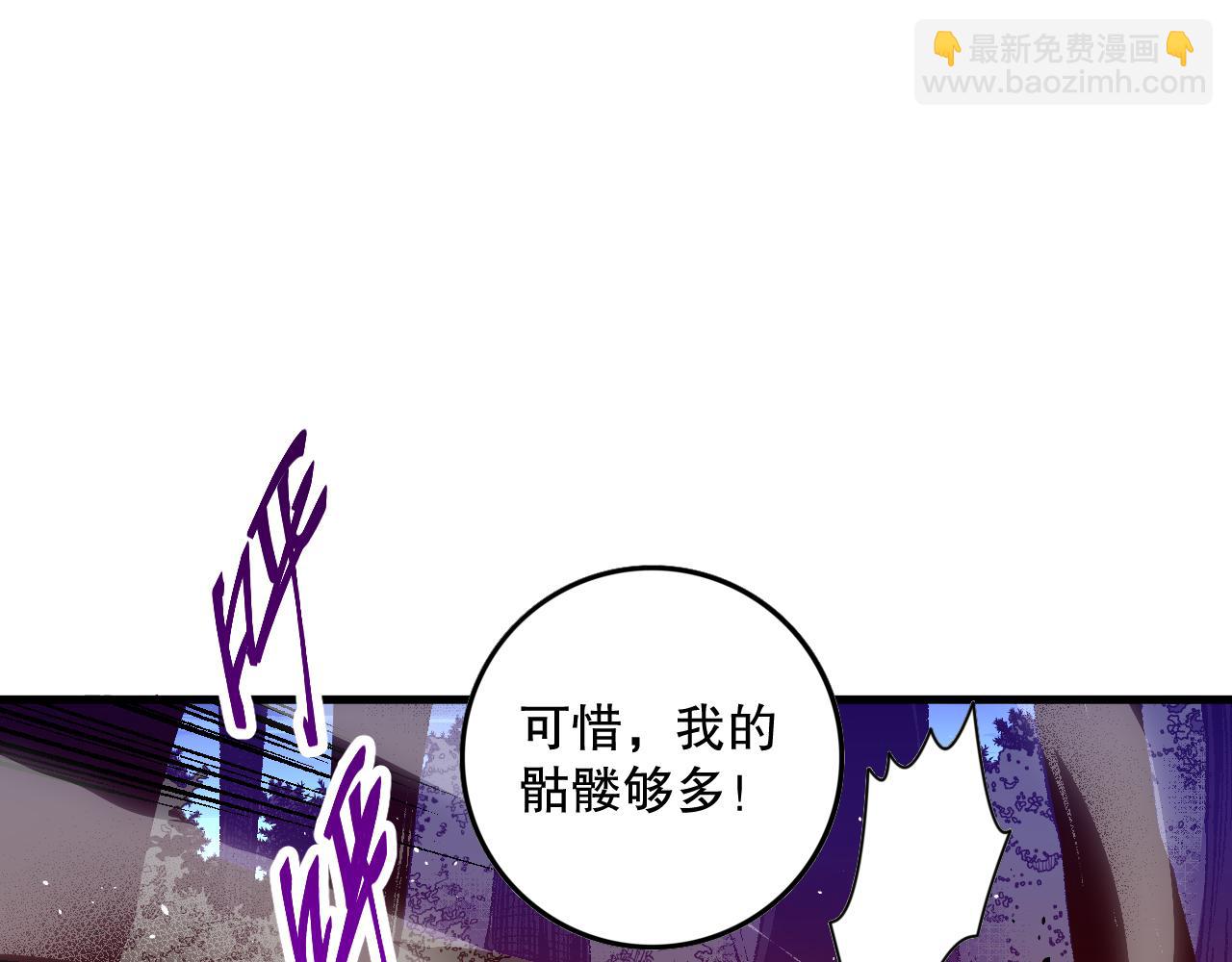 035话 绝对数量碾压！69